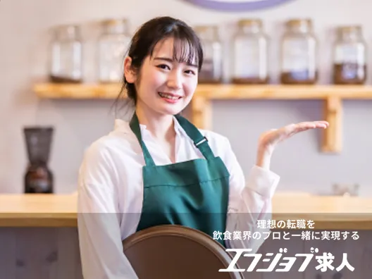 株式会社進々堂ホールのイメージ