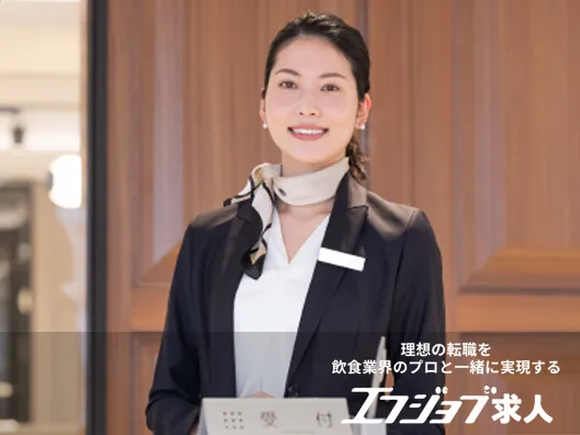 株式会社CASA CABANレセプション/フロントのイメージ